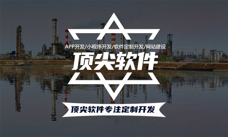 南京搭建一个APP商城系统要多少钱