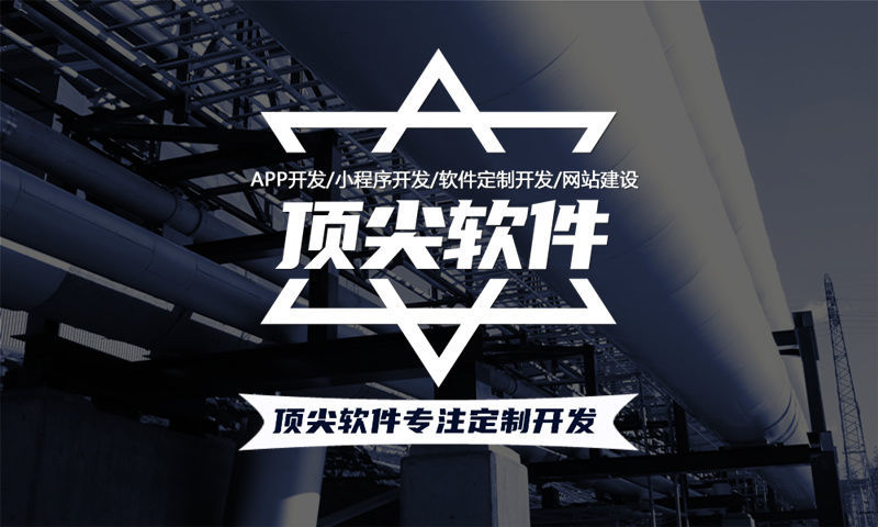 社区拼团商城统APP系统介绍及模式解析