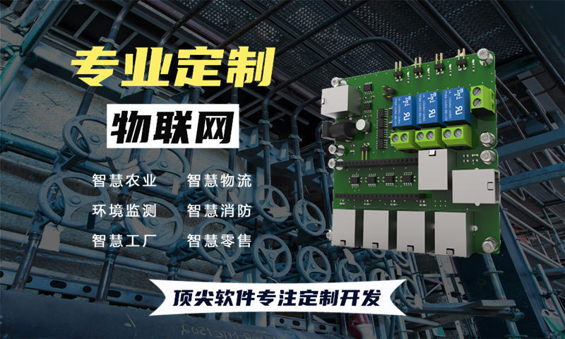 物联网无人值守智能称重系统功能介绍