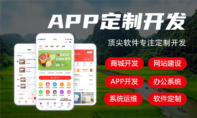 汽车APP开发定制主要功能有哪些？