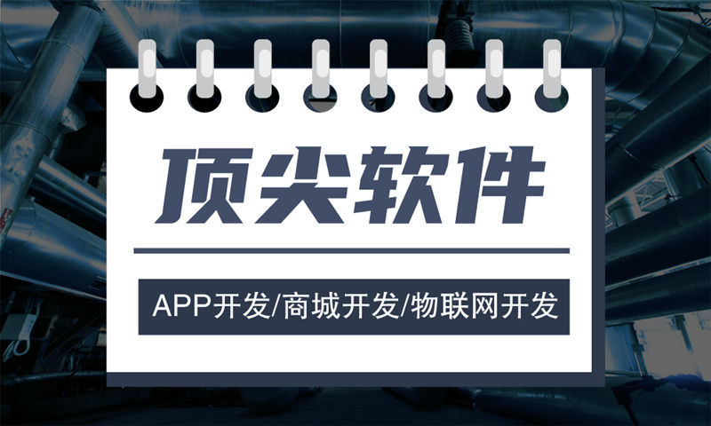 南京直销软件开发公司奖金池管理方案