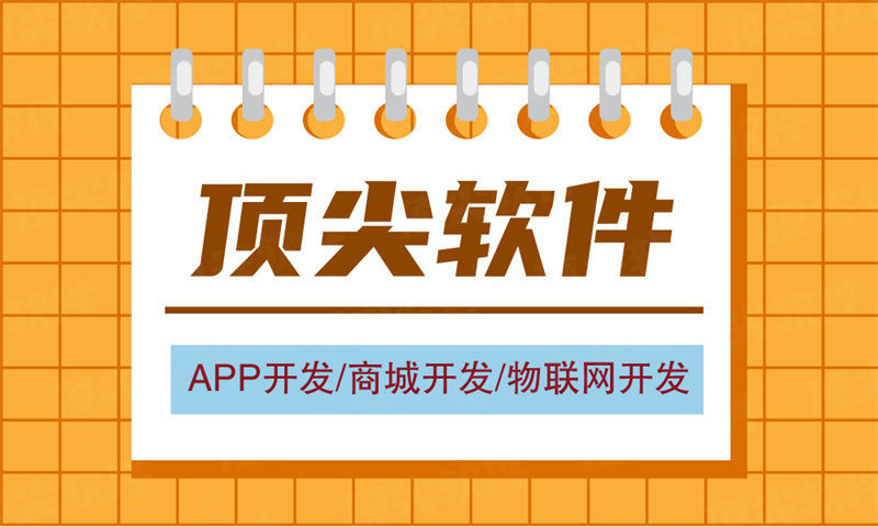 南京双轨直销模式源码案例的成功经验分享