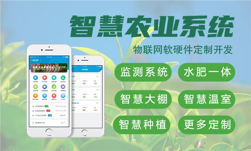 北京水质检测与河道监测智能物联网解决方案