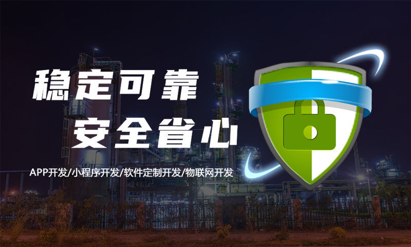 北京旅游系统开发解决方案及功能计划书