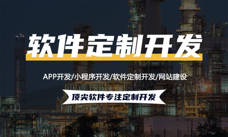 河北小程序开发助力企业突破困境实现数字化转型