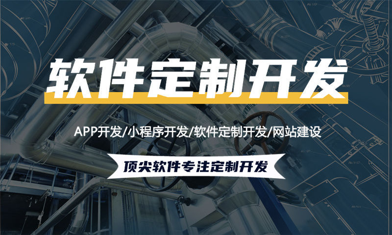 南京分销商城系统开发助企业破局困境实现快速增长