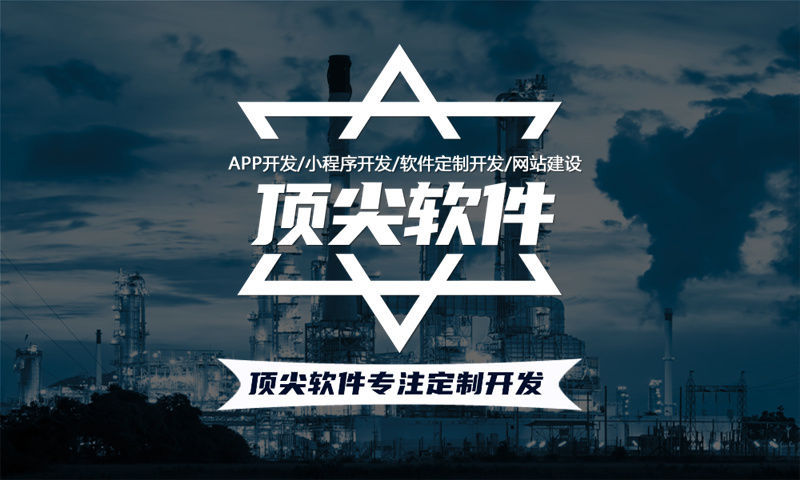 吉林分销商城系统开发助力企业突破增长瓶颈