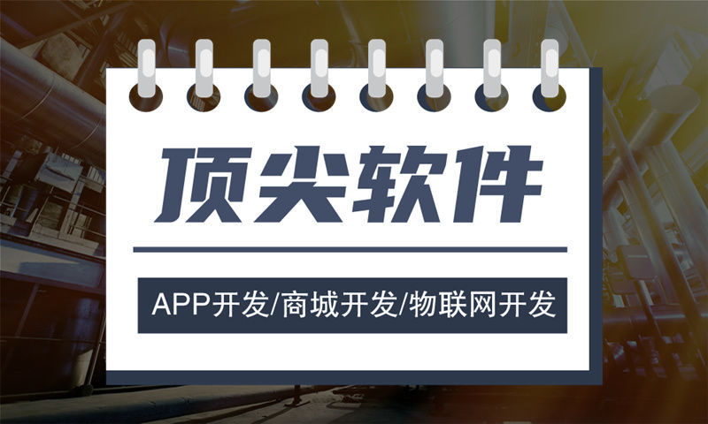 黑龙江政务系统解决方案与功能计划书