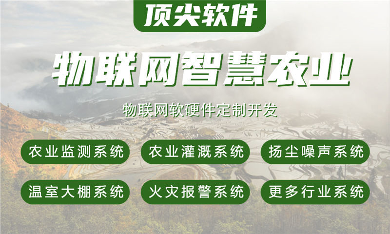 北京智能水质检测与监测物联网解决方案