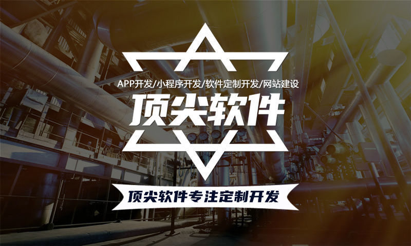 南京分销商城系统开发助力企业破解销售难题