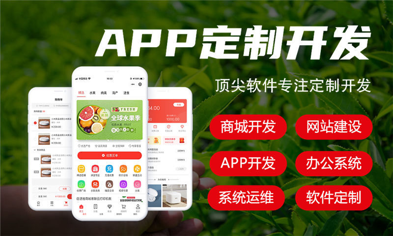 江西企业如何利用分销商城系统开发实现业绩翻倍