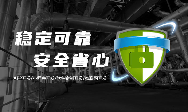 河北旅游系统解决方案与功能计划书