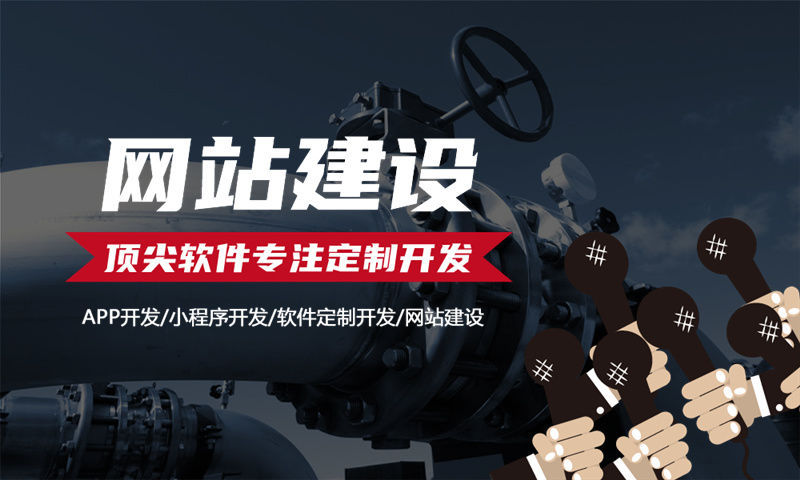 南京企业如何利用分销商城系统开发破解销售难题实现快速增长