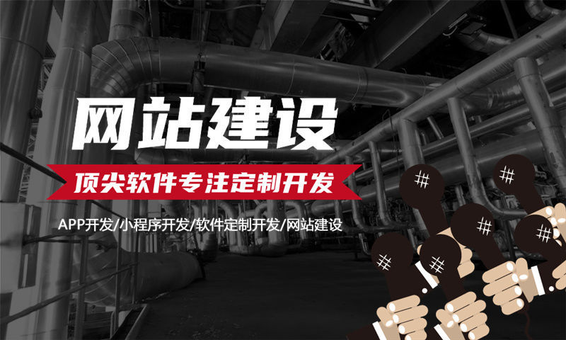 南京企业网站建设解决商业难题的绝佳方案