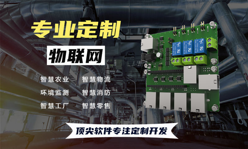 北京物联网水质检测与河道监测解决方案