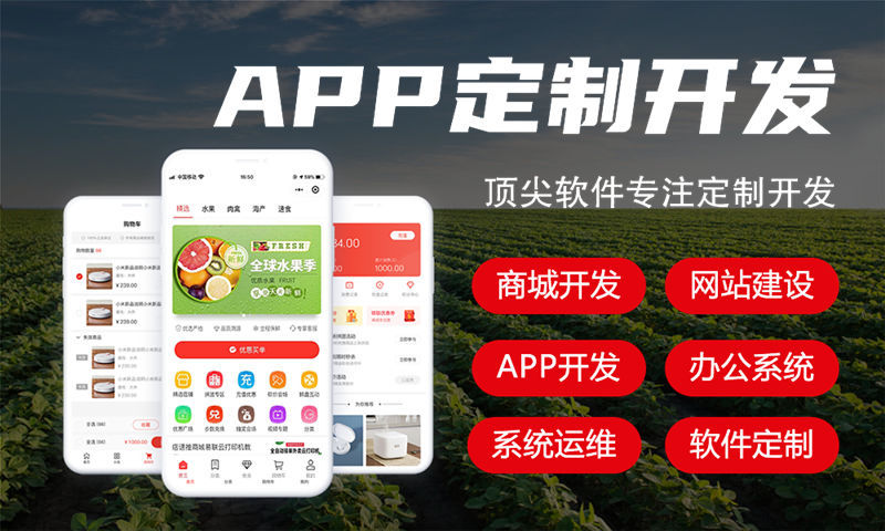 南京企业网站建设助力企业发展新突破