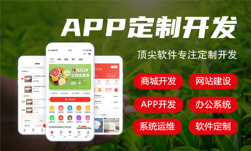 南京小程序开发助力企业解决营销难题 实现业绩飞跃