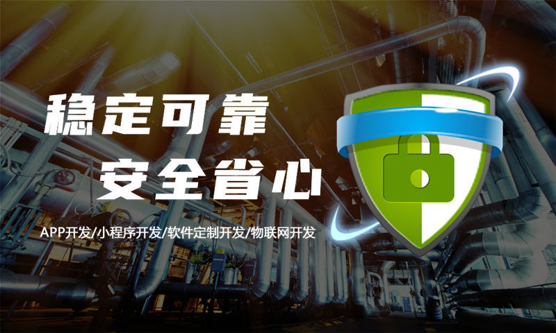 南京房地产系统开发解决方案与功能计划书