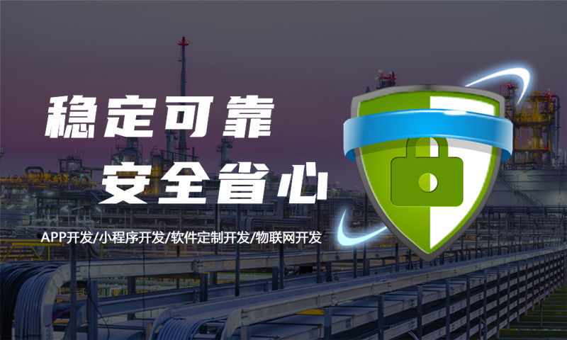 南京分销商城系统开发助力企业破局困境实现快速增长