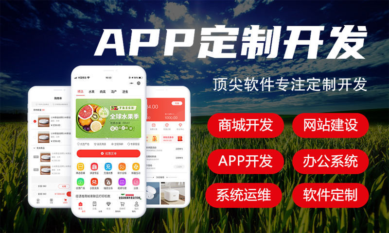 黑龙江分销商城系统开发助力企业突破困境实现快速增长