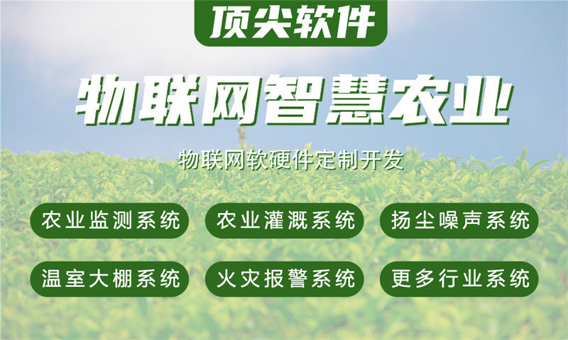 南京物联网水质检测与河道监测综合解决方案