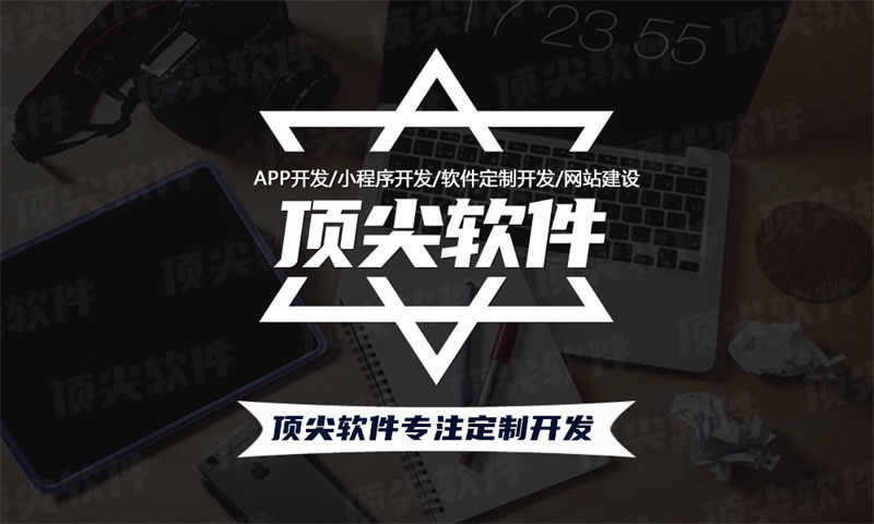 南京制造系统开发解决方案与功能计划书