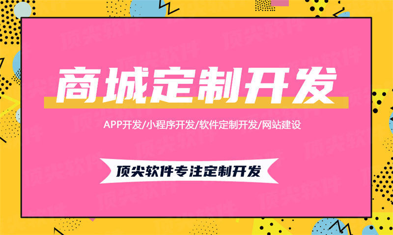 江西企业如何突破困境?分销商城系统开发助您实现商业腾飞