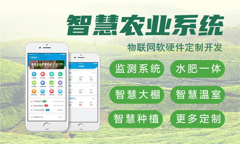 黑龙江地区STM32 ESP8266等主流单片机及物联网模组开发解决方案