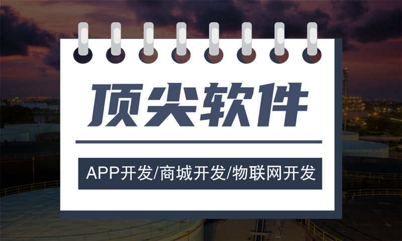 北京企业如何突破瓶颈?选择小程序开发是最佳出路