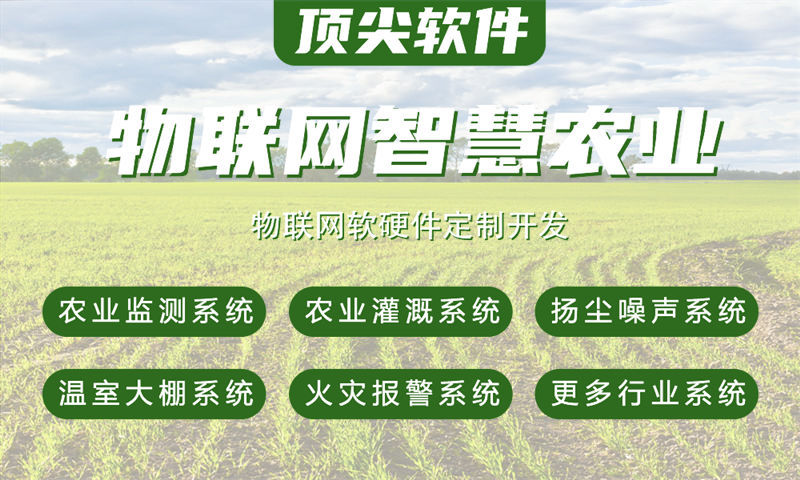 北京单片机开发解决方案与功能计划书