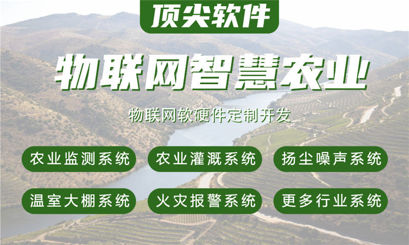 黑龙江水质检测及河道监测物联网系统的解决方案