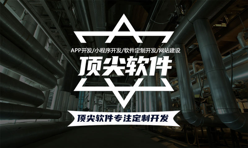 南京政务系统开发解决方案与功能计划书