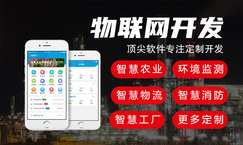 北京物联网水质检测与河道监测解决方案