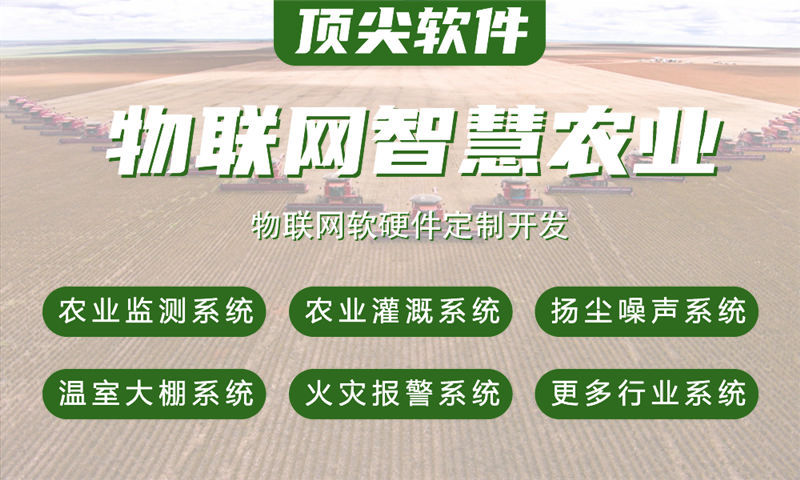 黑龙江水质检测与河道监控智能物联网解决方案
