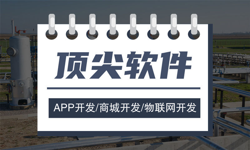 南京分销商城系统开发助力企业破局困境实现快速成长