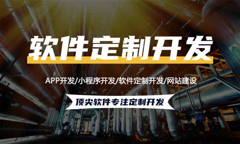 黑龙江分销商城系统开发为企业带来革命性变革