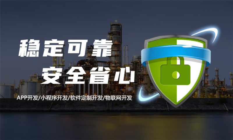 南京分销商城系统开发助力企业突破困局实现快速增长