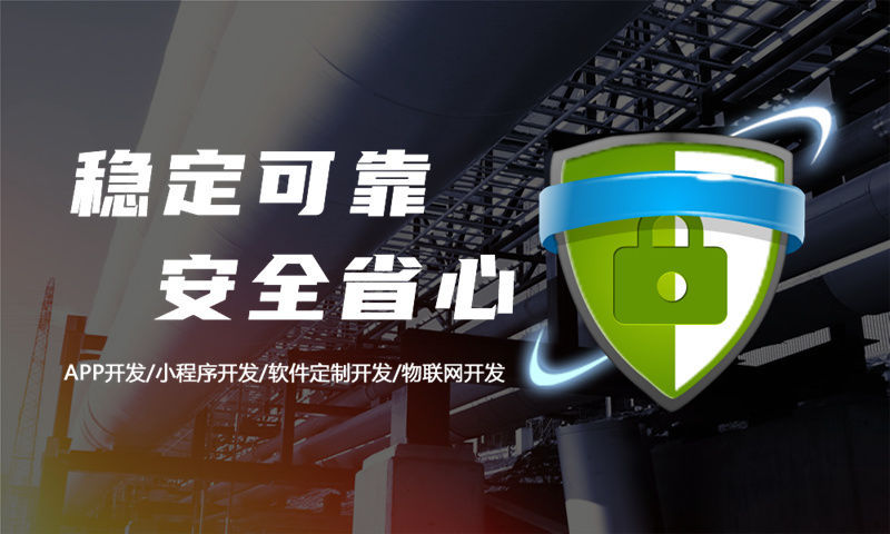 北京分销商城系统开发助力企业破局困境实现高效运营