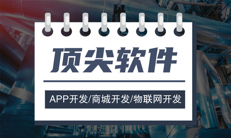 黑龙江能源系统开发解决方案及功能计划书