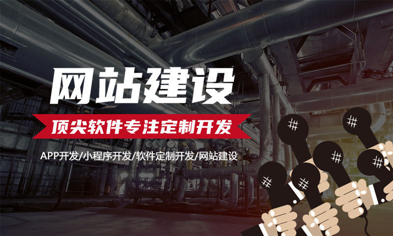 河北金融系统开发解决方案及功能计划书