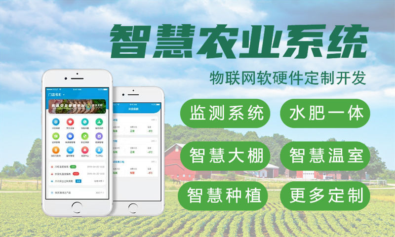 北京水质检测与河道监控智能物联网解决方案