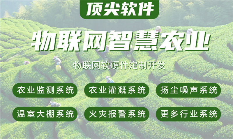 南京单片机开发解决方案:基于STM32/ESP32/ESP8266/4G/Cat1/LuatOS/Arduino的智能系统开发计划书