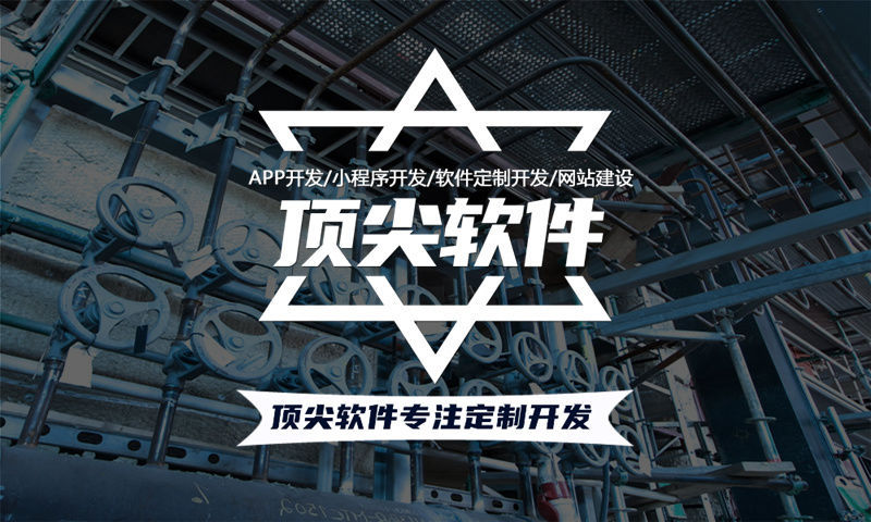 南京制造系统开发解决方案与功能计划书