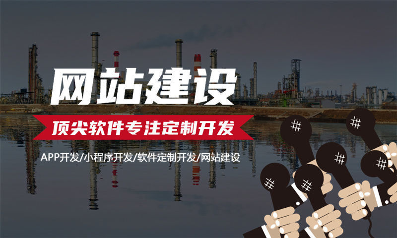 南京人力资源管理系统开发解决方案及功能计划书