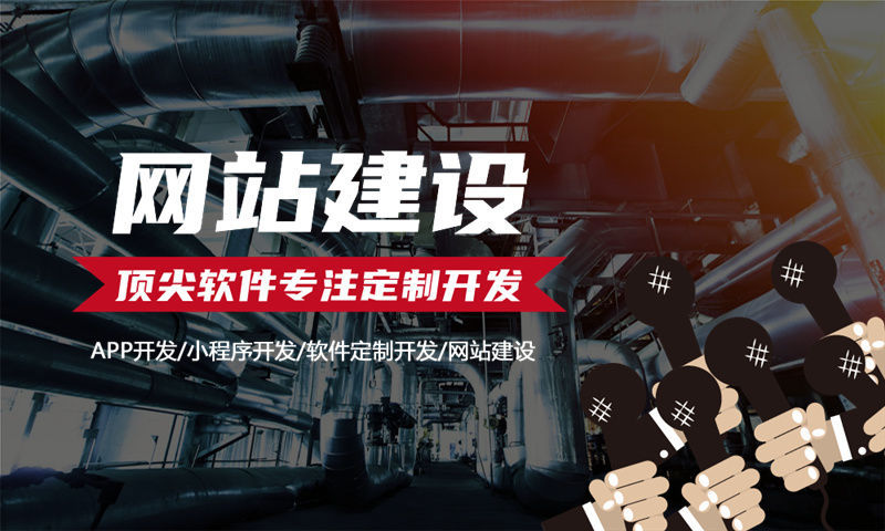 黑龙江酒店系统开发解决方案:功能模块详解与技术实现路径