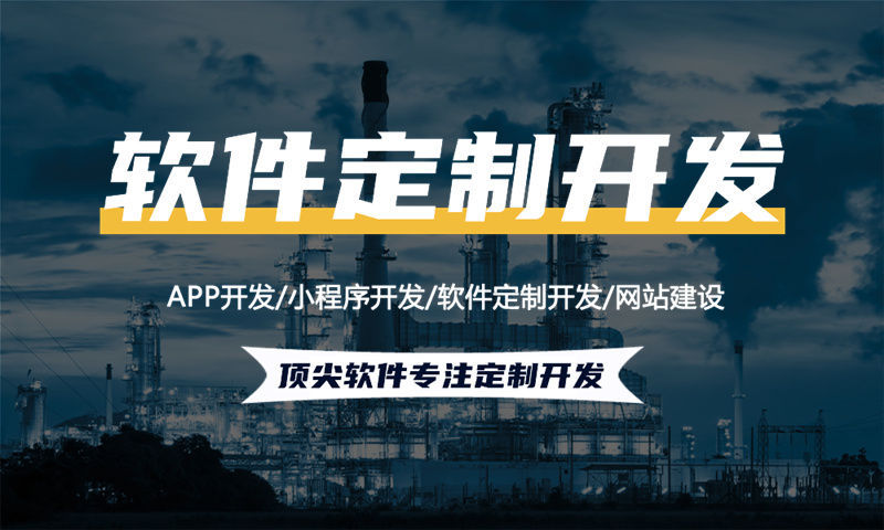 南京汽车系统开发解决方案:基于软件定制开发与外包服务的智能车载平台功能规划