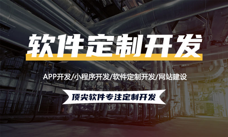 南京企业如何破局增长困局?揭秘分销商城系统开发背后的商业逻辑与实战价值