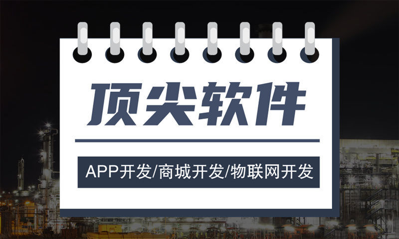 南京制造系统开发解决方案:功能模块详解与技术实现路径
