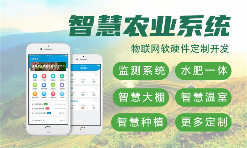 南京单片机开发解决方案:基于STM32、ESP32、4G/Cat1模组与LuatOS的智能物联网系统功能计划书