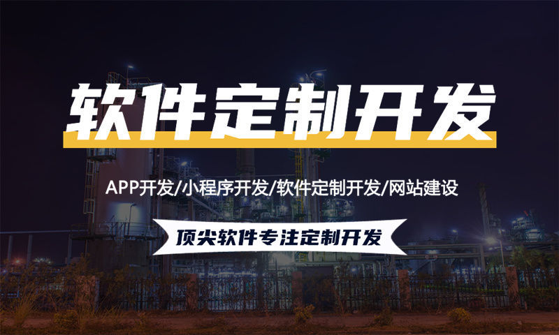 黑龙江分销商城系统开发:破解企业增长困局的利器